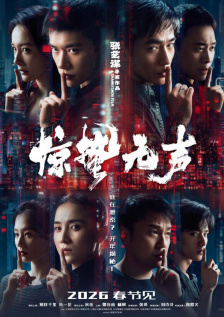 年轻母亲4
